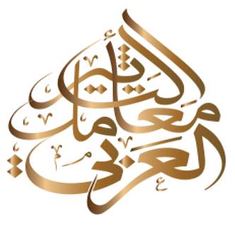 شعار معامل التأثير العربي